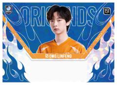 OMG.LINFENG