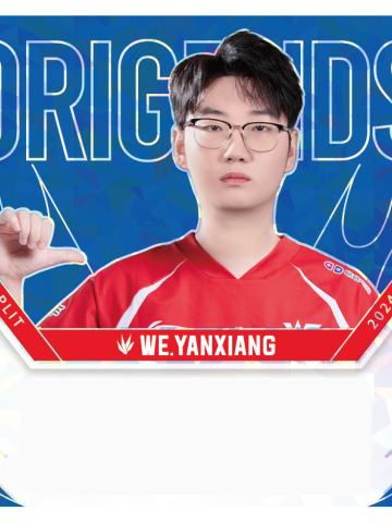 WE.YANXIANG