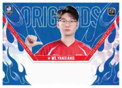 WE.YANXIANG