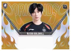 EDG.SOLOKILL