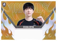 EDG.CRYIN