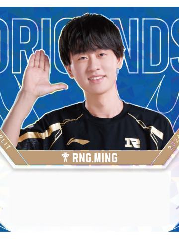 RNG.MING