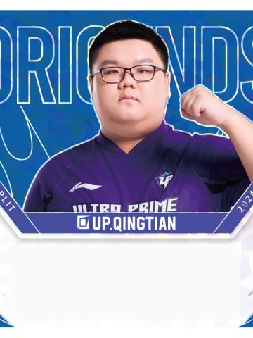 UP.QINGTIAN