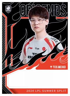 TES.MEIKO
