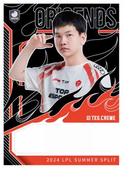 TES.CREME