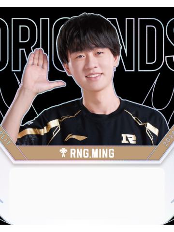 RNG.MING