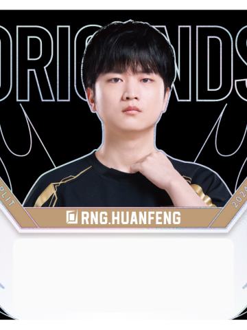 RNG.HUANFENG