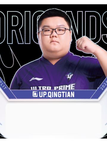 UP.QINGTIAN