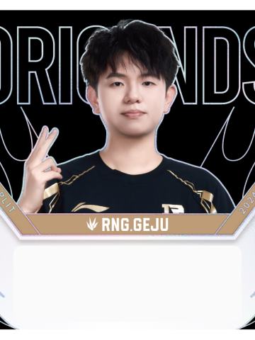 RNG.GEJU