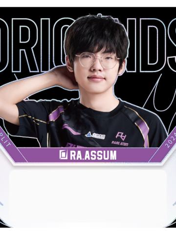 RA.ASSUM