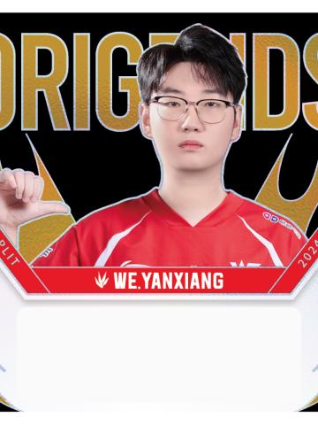 WE.YANXIANG