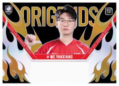 WE.YANXIANG