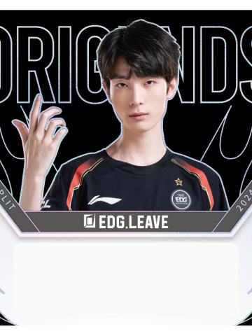 EDG.LEAVE