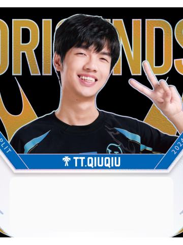 TT.QIUQIU
