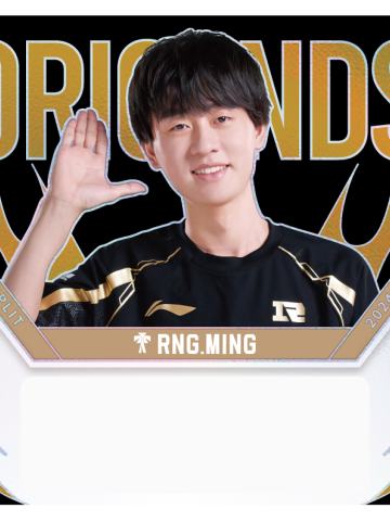 RNG.MING