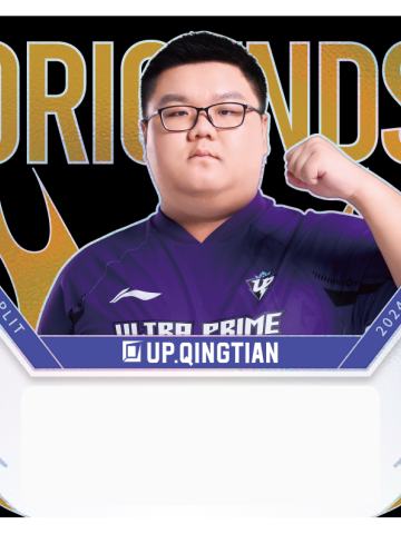 UP.QINGTIAN