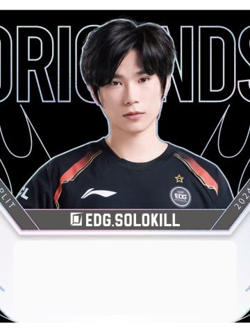 EDG.SOLOKILL