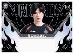 EDG.SOLOKILL
