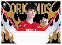 WE.FOFO