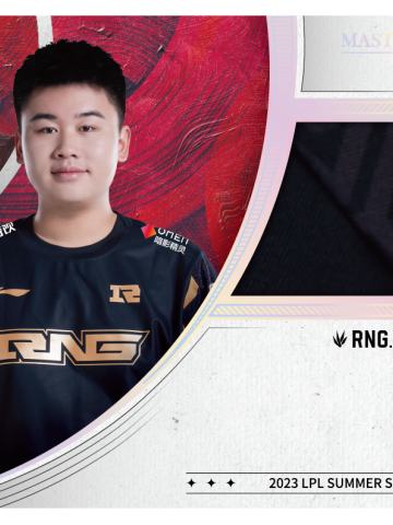 RNG.WEI