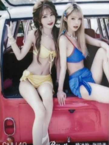 杨冰怡&张琼予 Bye Bad Bye主题生写