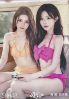 周湘&胡晓慧 Bye Bad Bye主题生写