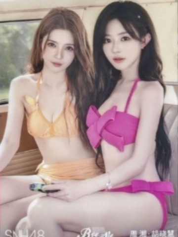 周湘&胡晓慧 Bye Bad Bye主题生写