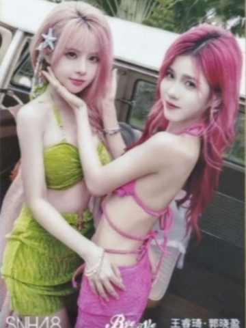 王睿琦&郭晓盈 Bye Bad Bye主题生写