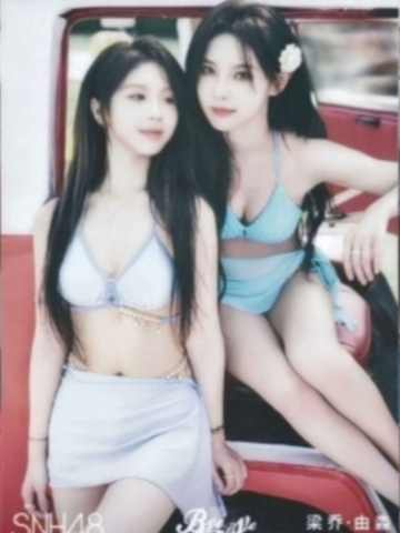 梁乔&由淼 Bye Bad Bye主题生写
