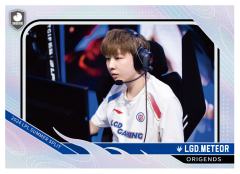 LGD.METEOR