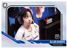 LGD.SHAOYE