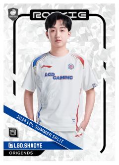 LGD.SHAOYE