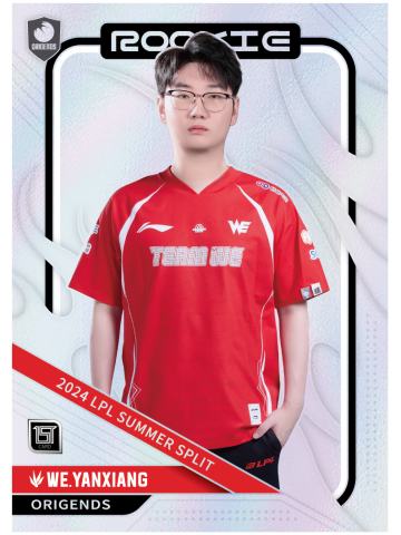 WE.YANXIANG