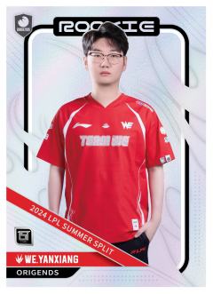 WE.YANXIANG