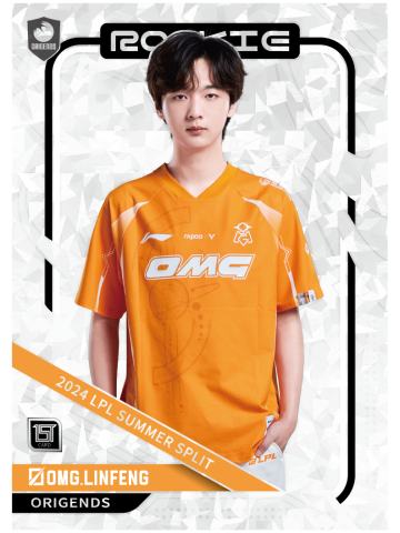 OMG.LINFENG