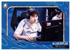 LGD.KEPLER