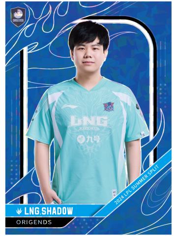 LNG.SHAD0W