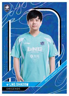 LNG.SHAD0W
