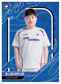 LGD.KEPLER