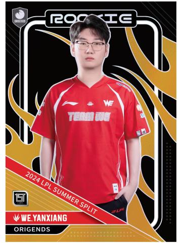 WE.YANXIANG