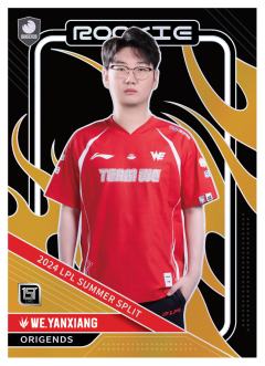 WE.YANXIANG
