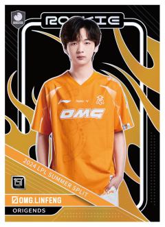 OMG.LINFENG