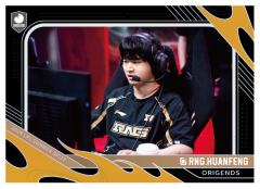 RNG.HUANFENG