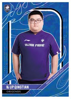 UP.QINGTIAN