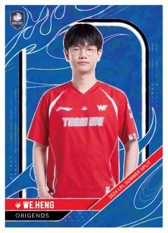 WE.HENG