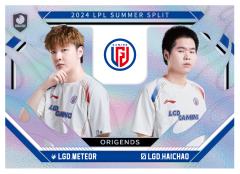 LGD.METEOR&LGD.HAICHAO