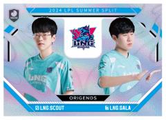 LNG.SCOUT&LNG.GALA