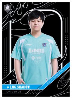 LNG.SHAD0W