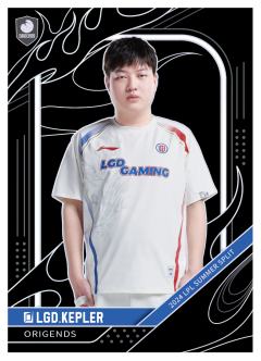 LGD.KEPLER
