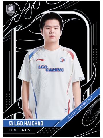 LGD.HAICHAO